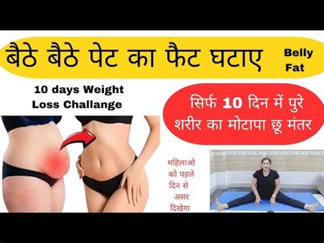 Belly Fat Exercise Pet Kam Karne Ki Exercise Pet Ki Charbi Kam