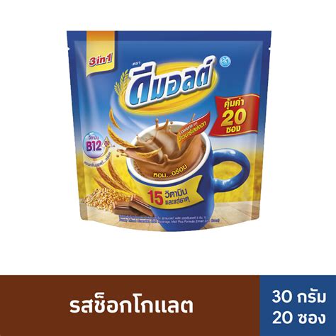 Dutch Mill Dmalt ดัชมิลล์ ดีมอลต์ นมมอลต์สกัด รสช็อกโกแลต 90 มล แพ็ค