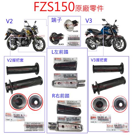 Fzs150端子的價格推薦 2023年8月 比價比個夠biggo