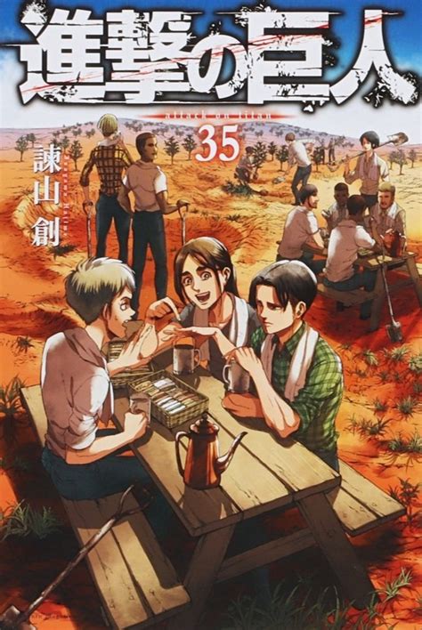 Attack On Titan Bad Boy Read Free Manga Online At Batoto