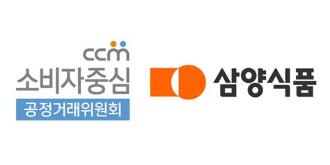 삼양식품 소비자중심경영 2회 연속 획득 민중의소리