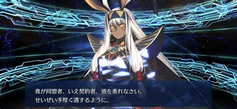 【fgo】ニトクリス〔オルタ〕の最終再臨画像が判明！