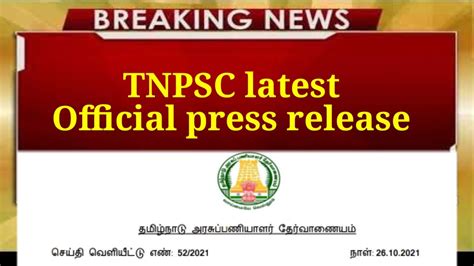 Tnpsc New Press Release Tnpsc Today Updates Tamilnadu Jobs Govt