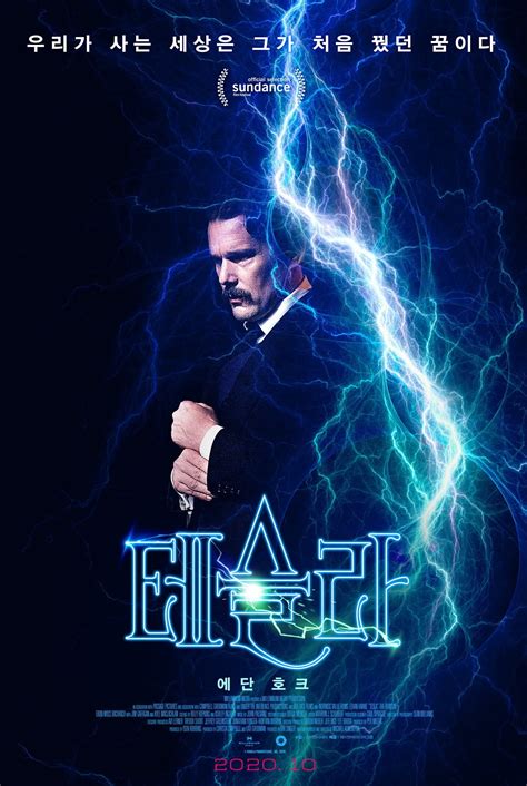 Tesla (2020) - Posters — The Movie Database (TMDb)