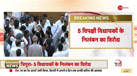 5 Mlas Suspended For The Day After The Action The Opposition Created