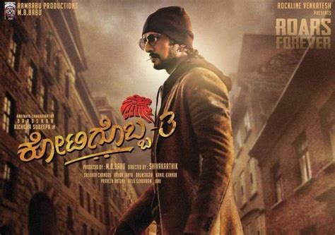 K3 Kotigobba 3 2022 Hd 720p Tamil Movie Watch Online Tamilyogi