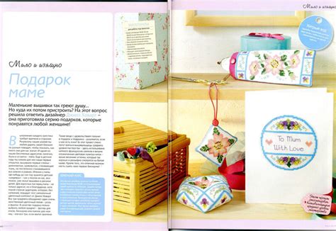 журнал. Обсуждение на LiveInternet - Российский Сервис Онлайн-Дневников