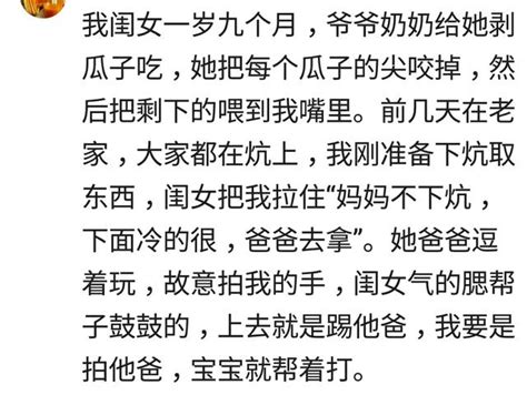 家裏有個閨女是什麼樣的體驗？小棉襖在手，這個冬天說走就走 每日頭條