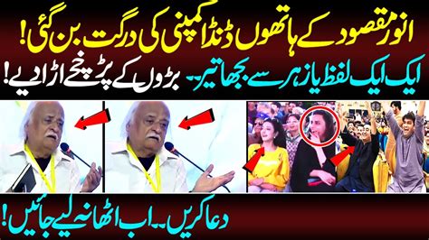 Anwar Maqsood Latest Blasting Speech Canada Video Got Viral News