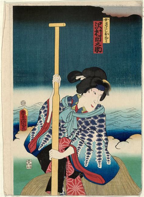 Utagawa Kunisada Actor Sawamura Tanosuke Iii As The Fisherwoman Onna