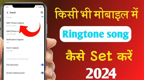 How To Set Incoming Calls Ringtone Incoming Call Ringtone Kaise