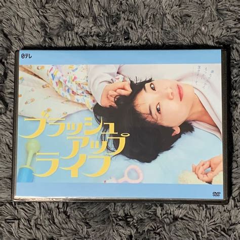 ブラッシュアップライフ Dvd｜yahooフリマ（旧paypayフリマ）