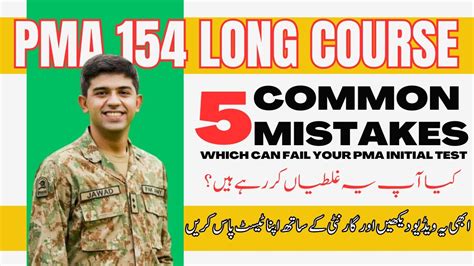 PMA 154 Long Course Initial Test Preparation Tips 5 Most Common