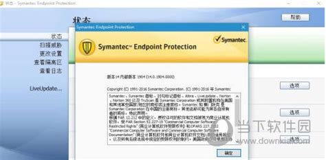 Symantec Endpoint Protection Symantec Endpoint Protection