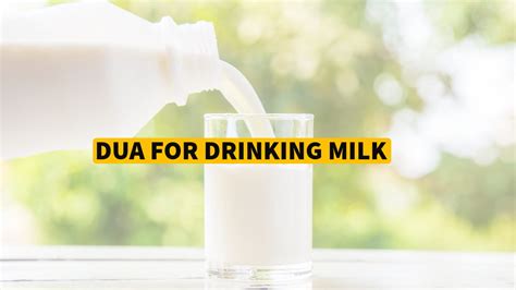 Dua For Drinking Milk (Before Drinking Milk)