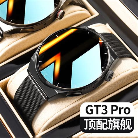 【顶配版gt4pro】华强北gt3无线充通话智能手表适用华为苹果小米虎窝淘