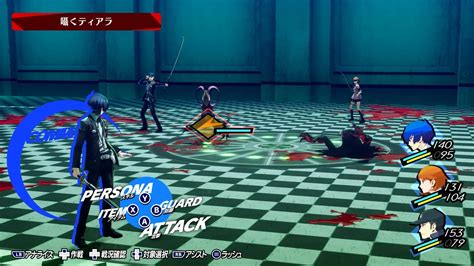 Persona 3 Reload Mods