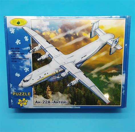 Puzzles Antonov An 225 An 124 An 2 An 22a Mriya Ruslan Etsy