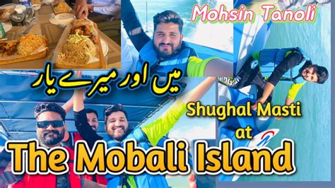 The Mobali Island Shughal Masti With Friends Khanpur Dam Guide To