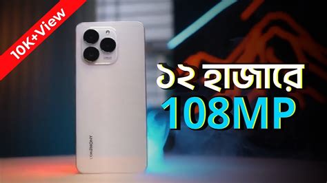 ১১ হজর Symphony innova 30 দশ জনস বশ জস 16GB RAM 108MP