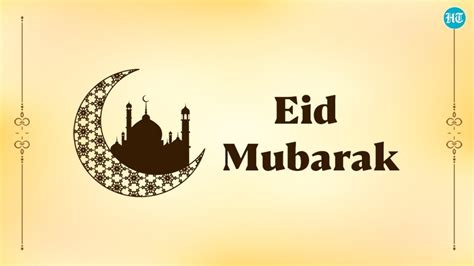 Eid Mubarak 2022: Best wishes, images, messages and greetings to share ...