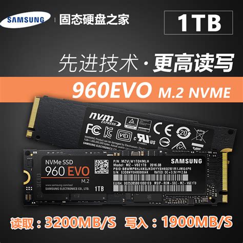 Samsung三星 960 Evo 1t 1tb M2 2280 Nvme Pcie Ssd 固态硬盘 淘宝网【降价监控 价格走势 历史价格】 一起惠神价网