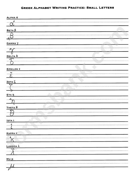 Greek Alphabet Printable Worksheets-159 | Lyana Worksheets