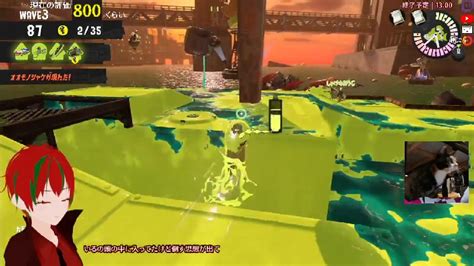 Splatoon3サーモンラン全ステカンスト済野良820まで カンストしたのでキケン度max帯で遊んでます オールランダム