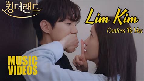 MV Lim Kim 림킴 Confess To You King The Land 킹더랜드 OST Part 2