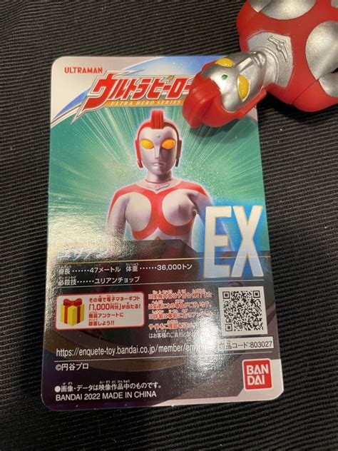 Bandai Ultra Hero Serie EX Julian ありある まんだらけ MANDARAKE