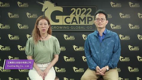 2022 G Camp 學員心得分享艾萬霖生技股份有限公司 Exoone Bio Co Ltd Youtube