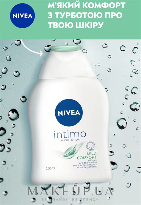 Гель для інтимної гігієни NIVEA Intimo Mild Comfort купити за