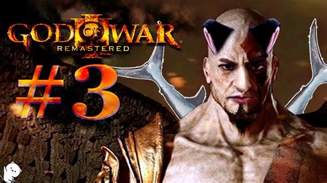 GOD OF WAR III REMASTERIZADO 3 DUBLADO EM PORTUGUES DE PORTUGAL E