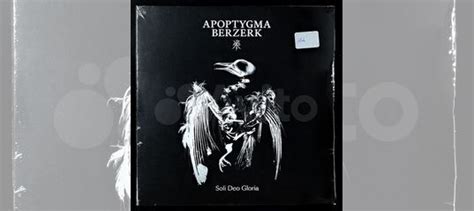 Apoptygma Berzerk Soli Deo Gloria 2018 Tatra купить в Санкт