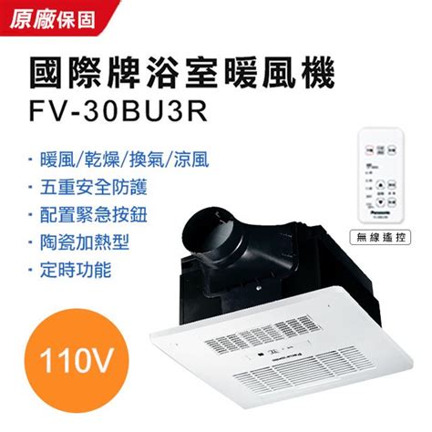 Panasonic Fv Bu R V Pchome H