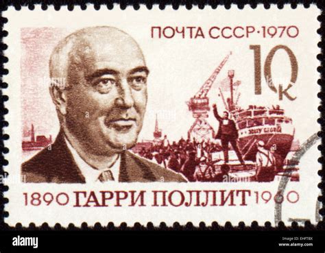 USSR CIRCA 1970 A Stamp Printed In USSR Shows Portrait Of Harry