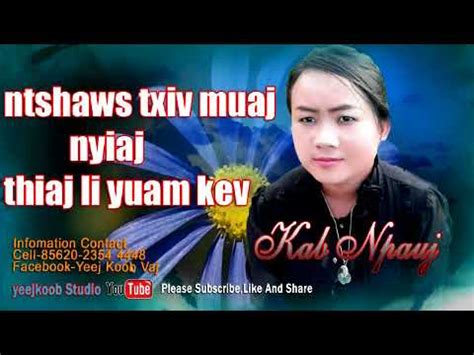 Ntshaw Txiv Muaj Nyiaj Thiaj Li Yuam Kev Youtube