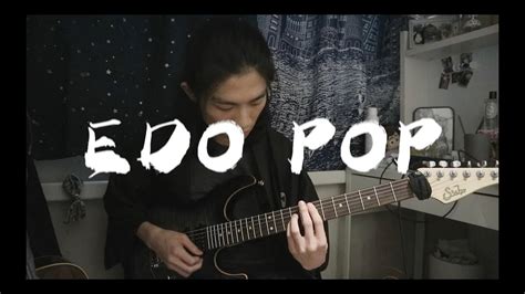 EDO POP 日本風 Riff YouTube