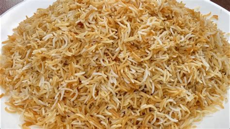 Afghan Rice