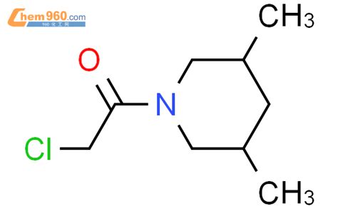 158890 34 72 氯 1 35 二甲基 哌啶 1 基 乙酮cas号158890 34 72 氯 1 35 二甲基 哌啶