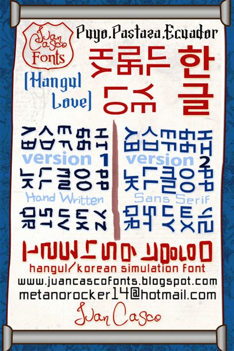 FREE 19+ Korean Fonts in TTF | OTF