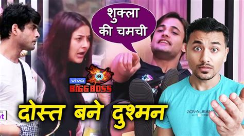 Bigg Boss 13 Asim CALLS Shehnaz Siddharth Shukla CHAMCHI BB 13