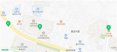 놀라운토요일 태연 블라우스 비아플레인 치마통진시장 아귀불고기집 활낙김포통진점마카롱카페 찬달제과장수촌버섯마을 샤브샤브