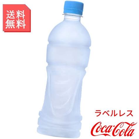 アクエリアス 500ml ペットボトル 2ケース 48本入 ラベルレス スポーツ飲料 熱中症 スポーツ 運動 夏 水分補給 6008