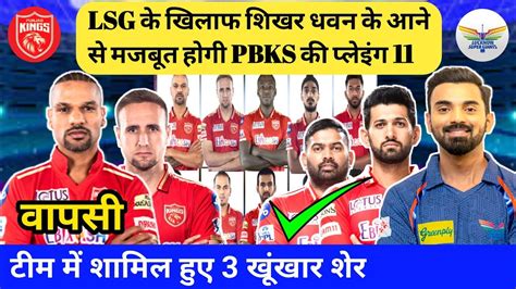 Pbks Vs Lsg Playing 11 Shikhar Dhawan Update Punjab Kings 2023