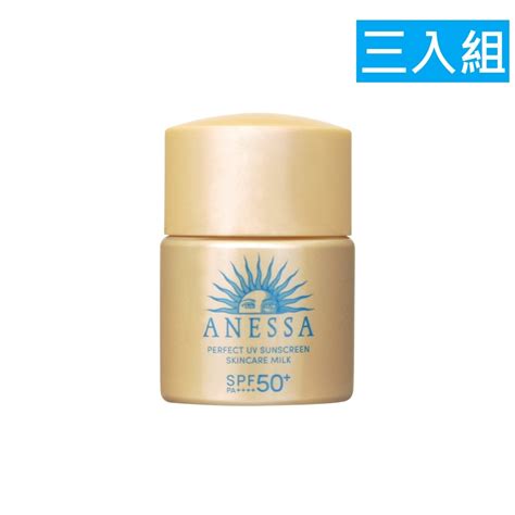 Shiseido資生堂 安耐曬 金鑽高效防曬露n 4x版12ml 3入組效期202408【原廠公司貨】 Shiseido 資生堂