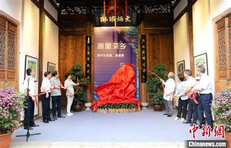 福建漳平农民画漆画作品尽呈“画里茶乡”风情 文化信息 华夏经纬网