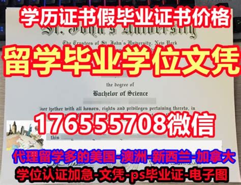 购买南澳大学毕业证学位证南澳大学 文凭证书 Ppt