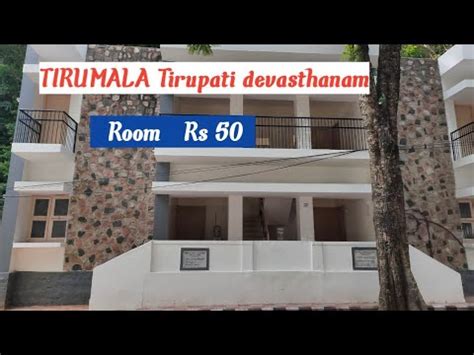 Tirumala Tirupati Devasthanam Rs Rooms Tamil Youtube