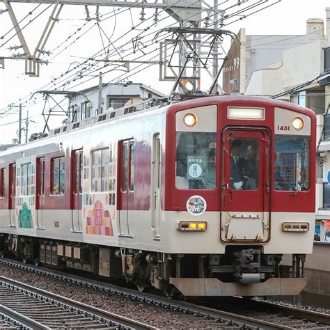 railfjp